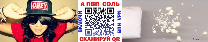KRAKEN ССЫЛКА  купить закладку  Дятьково  Alpha PVP кристаллы 