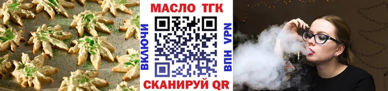 цены наркотик  Дятьково  блэк спрут зеркало  Еда ТГК конопля 