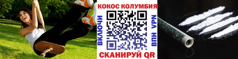 Кокаин Перу  Дятьково 
