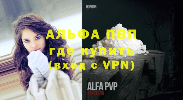 ALPHA-PVP Верхнеуральск