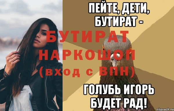 прущая мука Вяземский