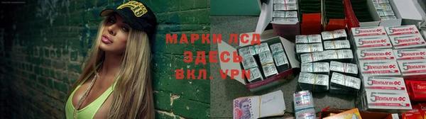 марки lsd Тында