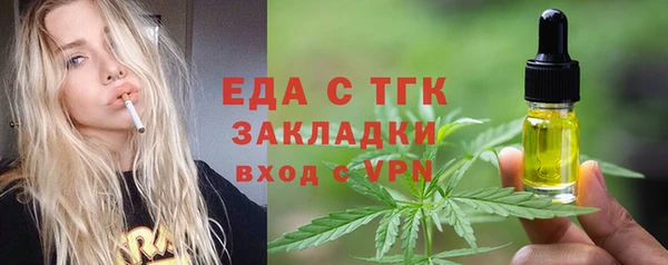 герыч Горняк