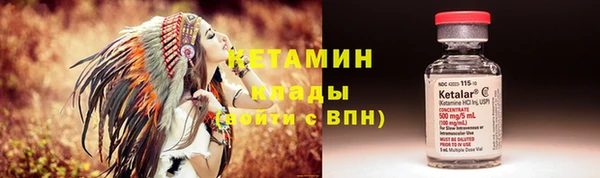 героин Горно-Алтайск