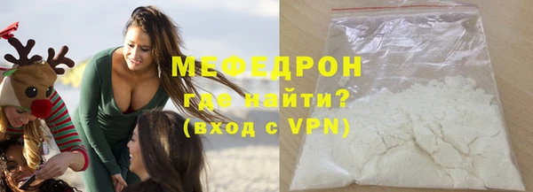 герыч Горняк
