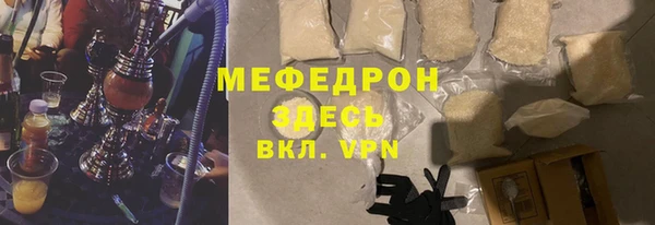 MESCALINE Верея