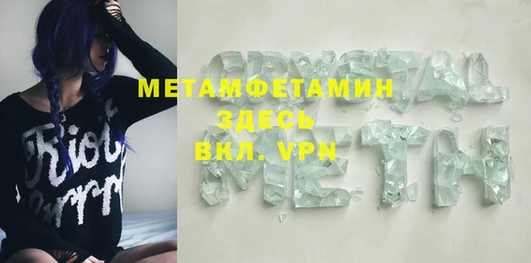 амфетамин Горнозаводск