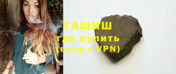 прущий лед Волосово