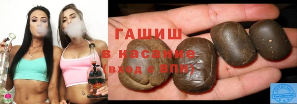 героин Горно-Алтайск