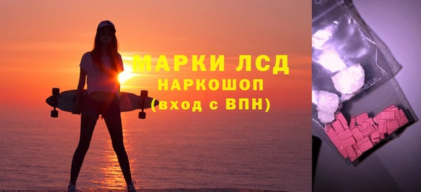 героин Горно-Алтайск