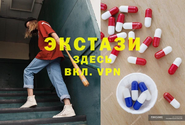 амфетамин Горнозаводск