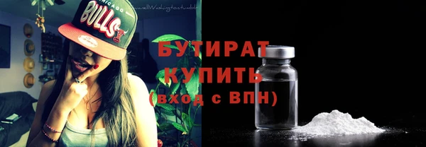 ALPHA-PVP Верхнеуральск