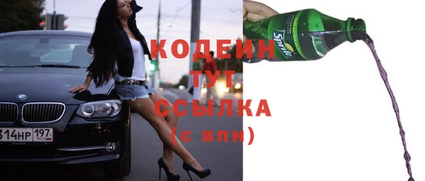 MESCALINE Верея