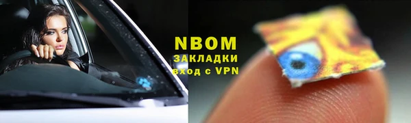 каннабис Володарск
