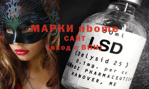 эйфоретик Дмитровск