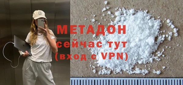 мяу мяу кристалл Дмитров