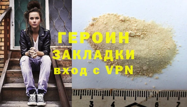 герыч Горняк