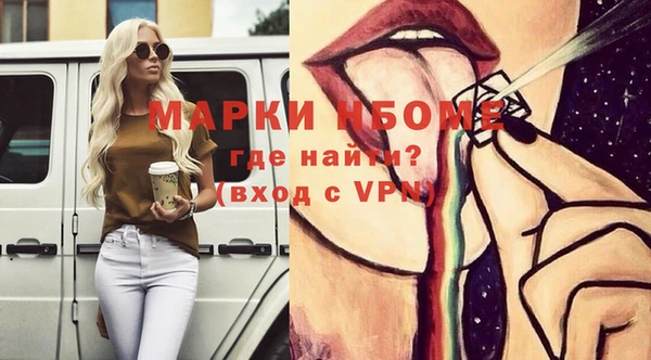 первитин Волоколамск