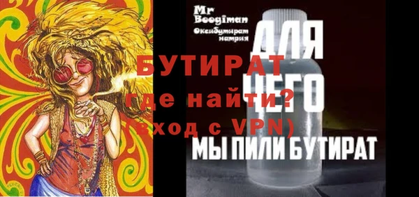 прущая мука Вяземский