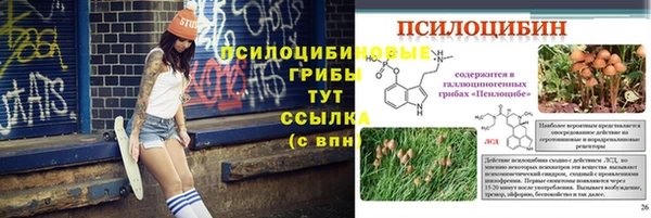 альфа пвп VHQ Бугульма