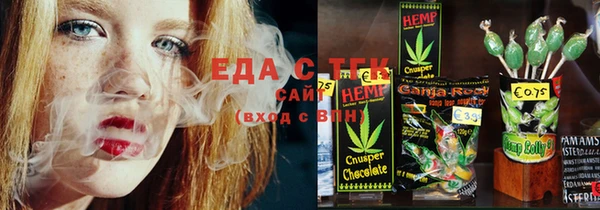MESCALINE Верея