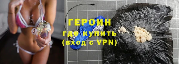 герыч Горняк