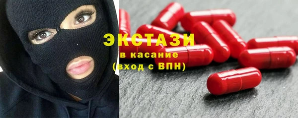 ALPHA-PVP Верхнеуральск