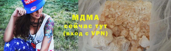 MESCALINE Верея