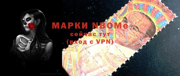 ALPHA-PVP Верхнеуральск