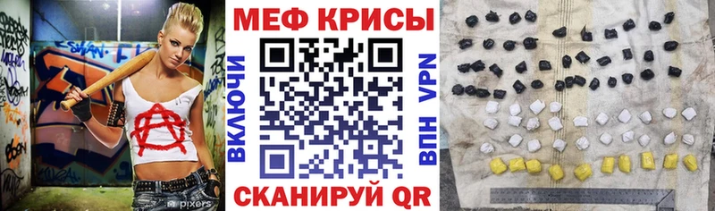 Мефедрон мяу мяу Дятьково