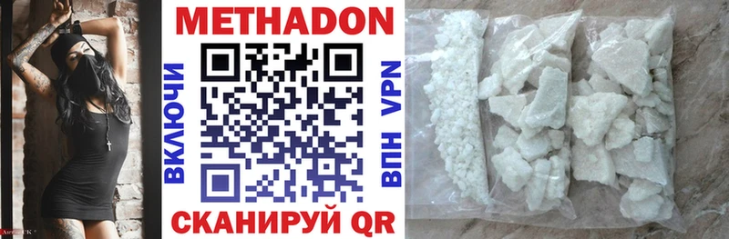 закладки  Дятьково  МЕТАДОН мёд 