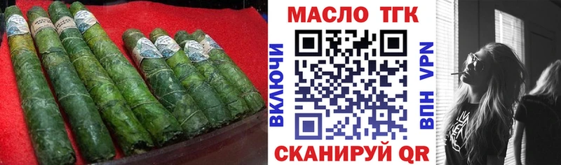 ТГК жижа  omg вход  Дятьково 